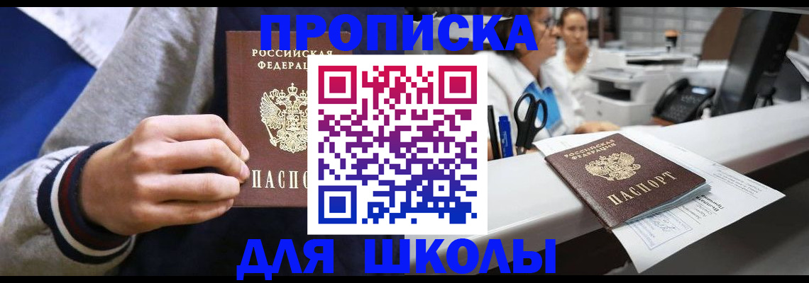 временная регистрация госуслуги в Заинске